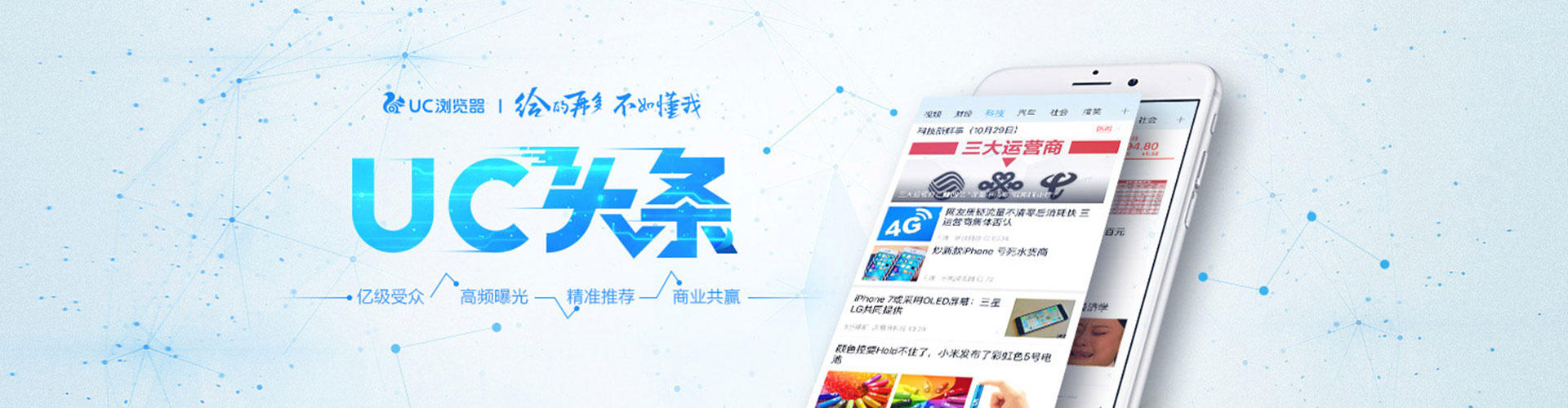 西屯百度如何推广