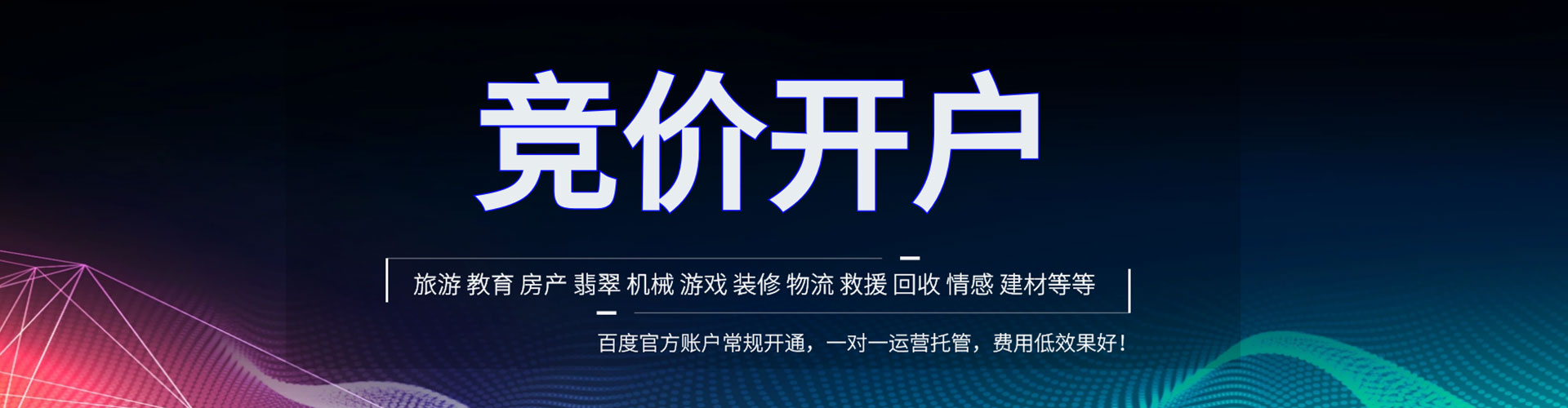西屯百度怎么推广