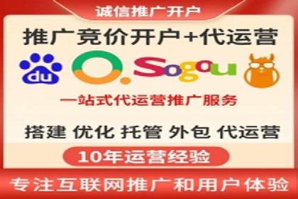 百度竞价推广代运营成功案例：某汽车品牌线上营销策略揭秘