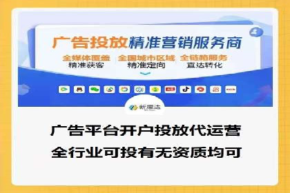 某品牌通过抖音信息流代理实现业绩翻倍的案例